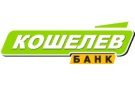 Банк Кошелев-Банк в Средней Ахтубе