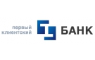 Банк Первый Клиентский Банк в Средней Ахтубе